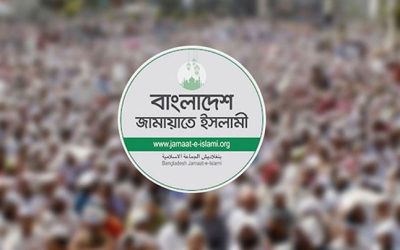 যে ৭ দফা দাবিতে জামায়াতের জাতীয় সমাবেশ