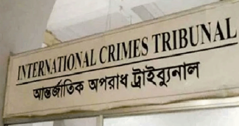 আশুলিয়ায় ৬ লাশ পোড়ানো : ট্রাইব্যুনালে আনুষ্ঠানিক অভিযোগ দাখিল