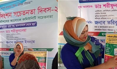 আন্তর্জাতিক সর্পদংশন ও সচেতনতা দিবস উপলক্ষে কমিউনিটি সচেতনতা বিষয়ক সভা অনুষ্ঠিত