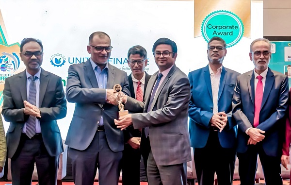 চট্টগ্রাম বিশ্ববিদ্যালয়ের আয়োজিত আন্তর্জাতিক সম্মেলনে কর্পোরেট অ্যাওয়ার্ড পেলো ইউনাইটেড ফাইন্যান্স পিএলসি