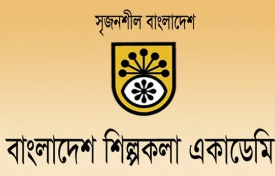 শিল্পকলায় নতুন অধ্যায়ের সূচনা