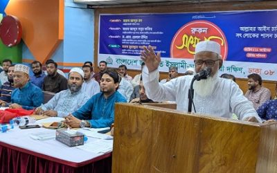 ঢাকা-৮ সংসদীয় এলাকার রুকন সম্মেলন, জুলাই সনদের ভিত্তিতে পিআর পদ্ধতিতে নির্বাচনের আয়োজন করতে হবে – অধ্যক্ষ আব্দুর রব