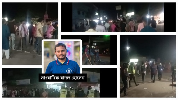 ঠাকুরগাঁওয়ে সংবাদ সংগ্রহ করতে গিয়ে লাঞ্ছনার শিকার হয়েছেন  সাংবাদিক বাদল হোসেন