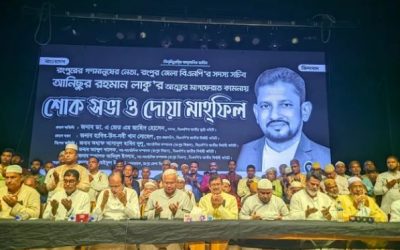 রংপুর জেলা বিএনপির সদস্য সচিব আনিছুর রহমান লাকুর স্মরণ সভায় অনুষ্ঠিত