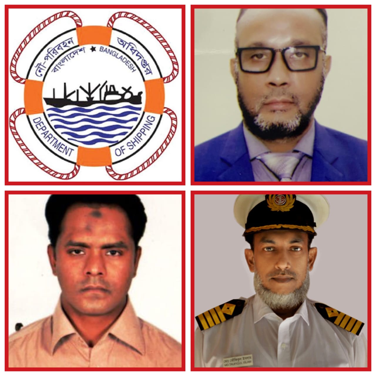 নৌপরিবহন অধিদপ্তরের ৫ কর্মকর্তার অনিয়ম দুর্নীতি তদন্তে কমিটি গঠন!