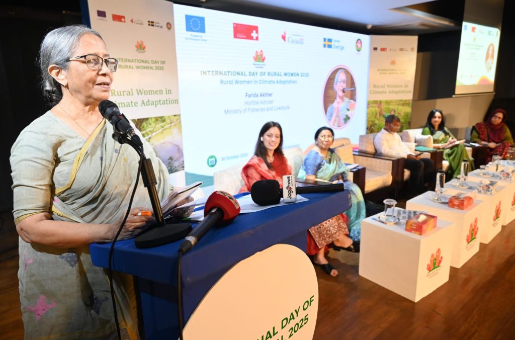 দেশের পুষ্টি ও অর্থনীতিতে গ্রামীণ নারীদের অবদান অপরিসীম-মৎস্য ও প্রাণিসম্পদ উপদেষ্টা