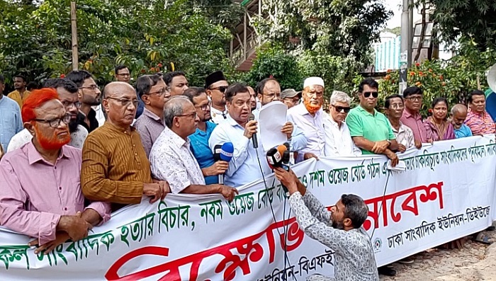 দেশব্যাপী সাংবাদিকদের বিক্ষোভ সমাবেশ, ‘নো ওয়েজ বোর্ড নো মিডিয়া’ নীতি কার্যকরসহ ৩৯ দফা দাবি