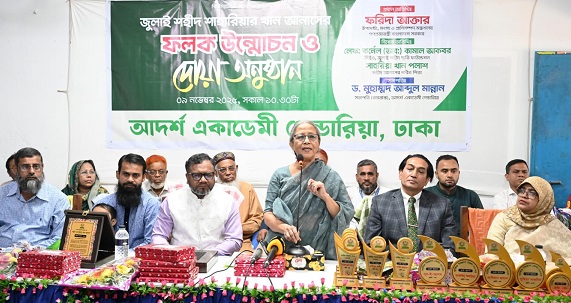 আনাসের দেখানো পথ ধরে দেশ ও মানবজাতিকে রক্ষার আহ্বান-মৎস্য ও প্রাণিসম্পদ উপদেষ্টা