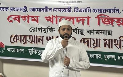 দেশের ঐক্য ও শান্তির স্বার্থে বেগম জিয়ার আরোগ্য কামনা ইশরাকের