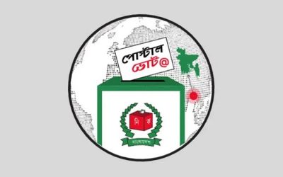 সংসদ ভোটের জন্য প্রবাসীদের ব্যালট পেপার পাঠানো শুরু মঙ্গলবার থেকে