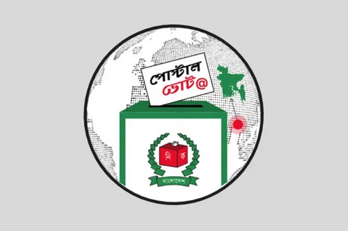 সংসদ ভোটের জন্য প্রবাসীদের ব্যালট পেপার পাঠানো শুরু মঙ্গলবার থেকে