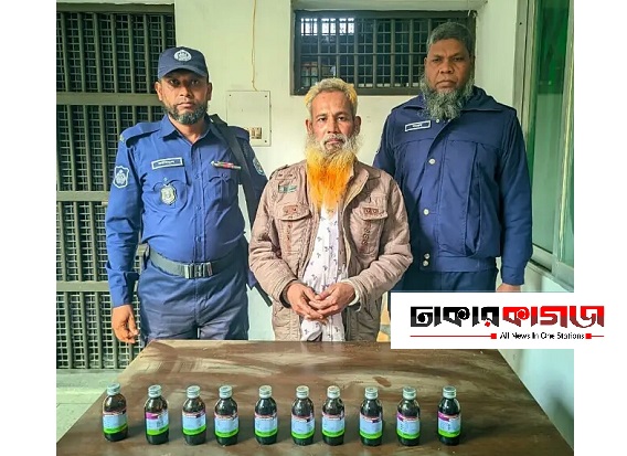 রংপুরে মধ্যপানে ২জন মাদক সেবীর মৃত্যু, মাদক ব্যবসায়ী গ্রেফতার