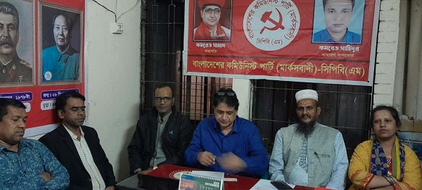 ঢাকা-৮ সংসদীয় আসনে মির্জা আব্বাসসহ সারাদেশে ধানের শীষের প্রার্থীকে কমিউনিষ্ট পার্টির সমর্থন