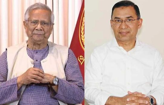 তারেক রহমানকে প্রধান উপদেষ্টার অভিনন্দন বার্তা