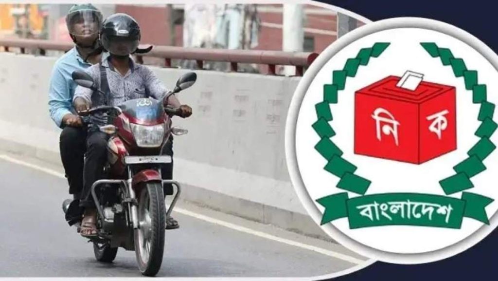 মোটরসাইকেল ও নির্ধারিত যান চলাচল বন্ধ আজ রাত ১২টা থেকে