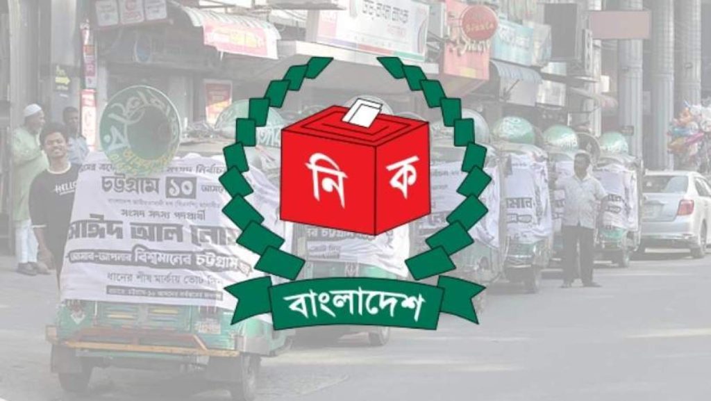 শেষ হলো ২০ দিনের জমজমাট নির্বাচনের প্রচারণা,ভোটের অপেক্ষায় সারা দেশ