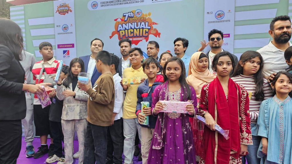 বর্ণাঢ্য আয়োজনে ফ্যাকড-ক্যাবের ফ্যামিলি ডে উদযাপন