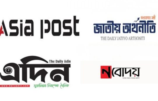 দু’দিনে চার মিডিয়ার নবযাত্রায় বিস্ময়-কৌতুহল