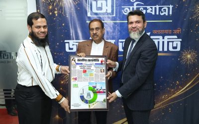 ‘অগ্রযাত্রার সঙ্গী’-স্লোগানে নতুন রূপে বাজারে দৈনিক জাতীয় অর্থনীতি