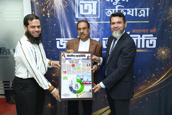 ‘অগ্রযাত্রার সঙ্গী’-স্লোগানে নতুন রূপে বাজারে দৈনিক জাতীয় অর্থনীতি