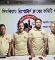 দিঘলিয়া রিপোর্টার্স ক্লাবের কমিটি গঠন, সভাপতি-আবুল কাসেম,সাধারণ সম্পাদক-আবিদ আজাদ