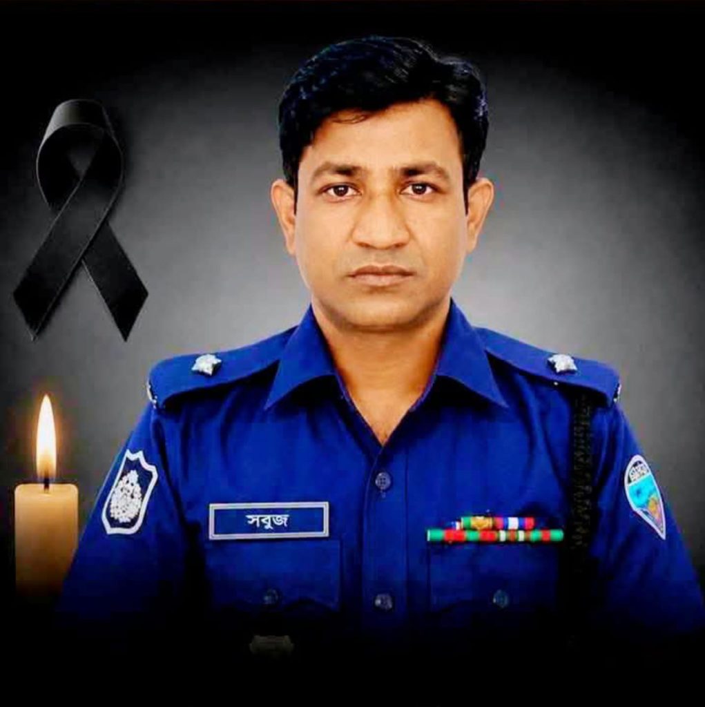 চাঁদপুরের কৃতি সন্তান পুলিশ কর্মকর্তা মফিজুল ইসলাম সবুজের ইন্তেকাল