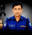 চাঁদপুরের কৃতি সন্তান পুলিশ কর্মকর্তা মফিজুল ইসলাম সবুজের ইন্তেকাল
